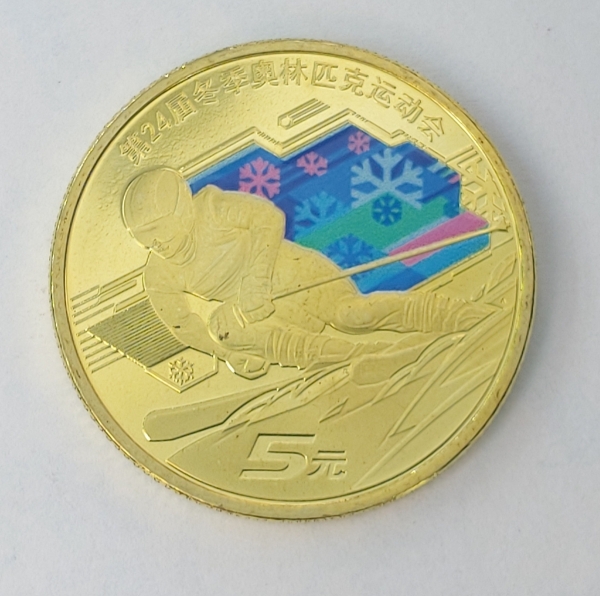 Joias . Moeda estrangeira em ouro, França, 20 francos, NAPOLEON foto 7