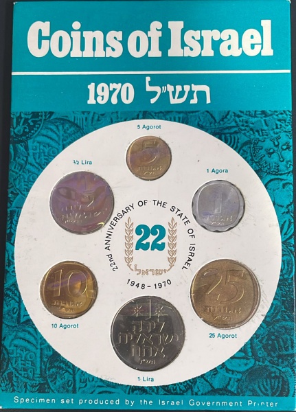 Joias . LOTE COM 06 - MOEDAS DE ISRAEL - BLISTER LACRADO - CONFORME FOTOS.