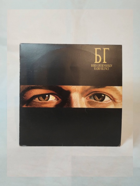 Joias . VINIL - LP TNT II, 1988, PLUG, COM ENCARTE, DISCO EM MU foto 3