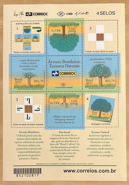 Joias . Brasil 2007 Personalizados Ipê Folha Completa RHM 240 U foto 4
