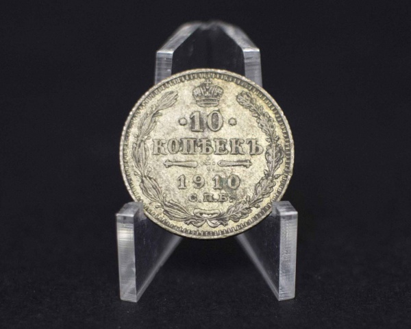 Joias . Moeda Imperio Russo 1 Rouble 1811 Prata 0,868 20,73g 35 foto 1