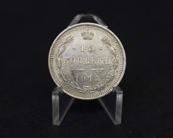 Joias . Moeda Imperio Russo 1 Rouble 1811 Prata 0,868 20,73g 35 foto 2