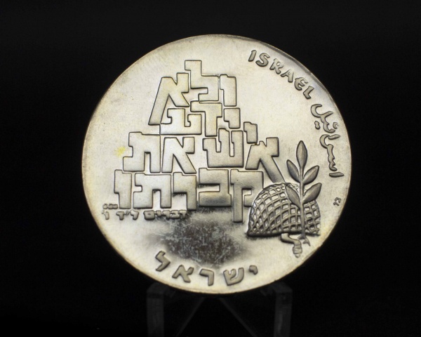 Joias . Moeda India Britanica 1 Rupia 1840 Prata 0,917 11,66g 3 foto 7