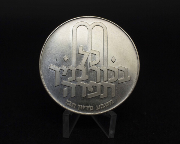 Joias . Moeda India Britanica 1 Rupia 1840 Prata 0,917 11,66g 3 foto 8