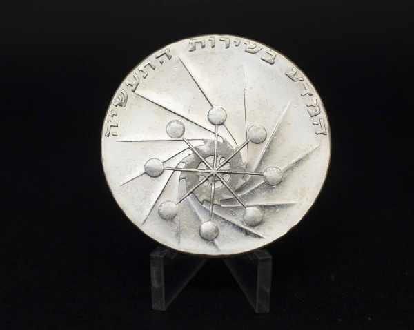 Joias . Moeda India Portuguesa 1 Rupia 1947 Prata 0,500 12g 30, foto 7