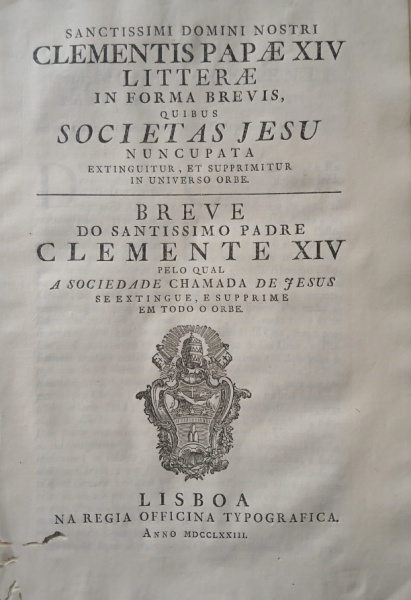 Joias . Impresso oficial religioso-jurídico do século XVIII, contendo o Breve do ...