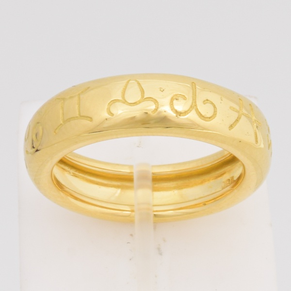 H.STERN - Aliança em ouro amarelo contrastado 750 k AM391. Aro 16. Peso 8,4 gr. (Por medida de segurança esse lote não se encontra em nossa loja).