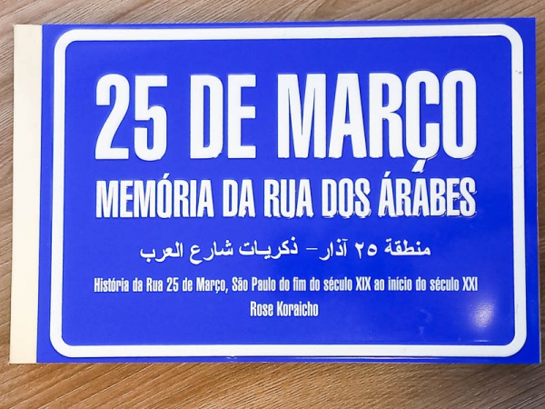 Arte . José Augusto Bezerra - Um Novo Olhar Sobre o Quinze de foto 3