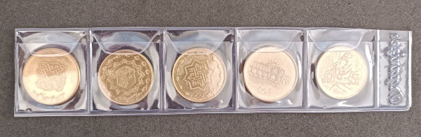 Moedas Iran – 1000 Rials – Comemorativas Dia Mundial Estatística, Half of ...