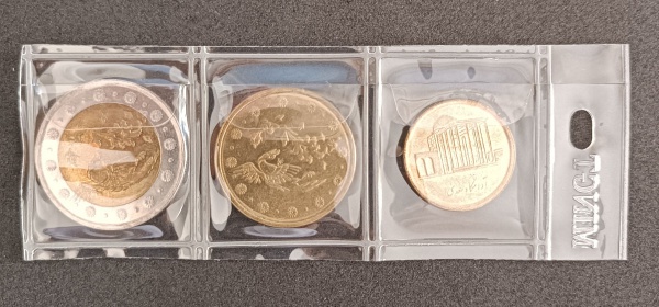 Moedas Iran – 500 Rials – Uma Comemorativa Túmulo de Saadi – 2007-2001 – FC