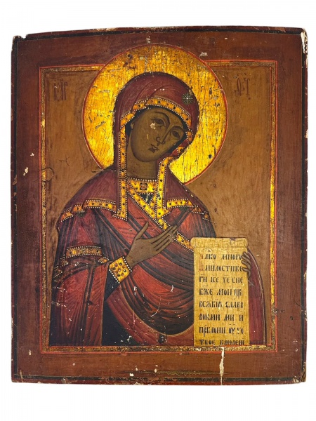 ÍCONE RUSSO THEOTOKOS INTERCESSORA ( ) SÉC. XVIII - Têmpera e ouro em folha sobre madeira 38 45 cm - Ícone de excepcional qualidade pictórica representando a Theotokos Mãe de Deus no tipo iconográfico