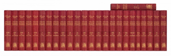 Coleção com 28 volumes da obra Código Civil Brasileiro Interpretado, de J. M. Carvalho Santos, editora Freitas Bastos. Encadernação em capa dura na cor vermelha, com gravações em dourado. Coleção inco