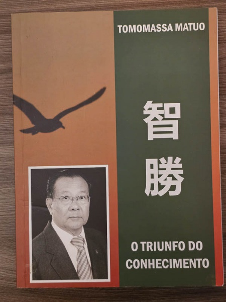 Arte . Almanaque Terra Paulista - bom exemplar, sinal de acidi foto 7
