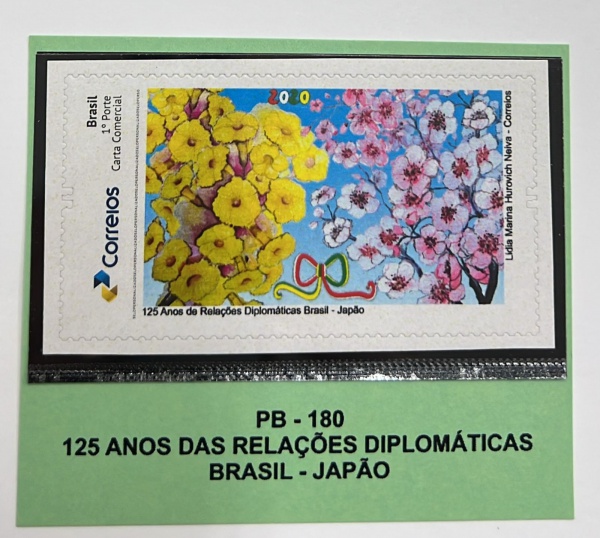 Joias . Personalizado Básico - PB 152 - Ano 2020 - Guilherme Pa foto 7