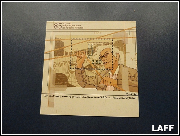 Joias . Bulgária - Bloco MNH
