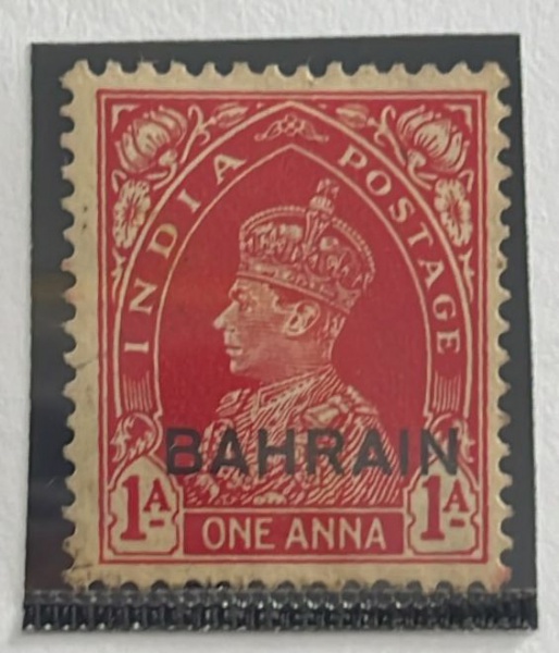 Joias . Ceylon Colônia Britânica 1937/49 Nº255 Yvert 1,70 Euros foto 5