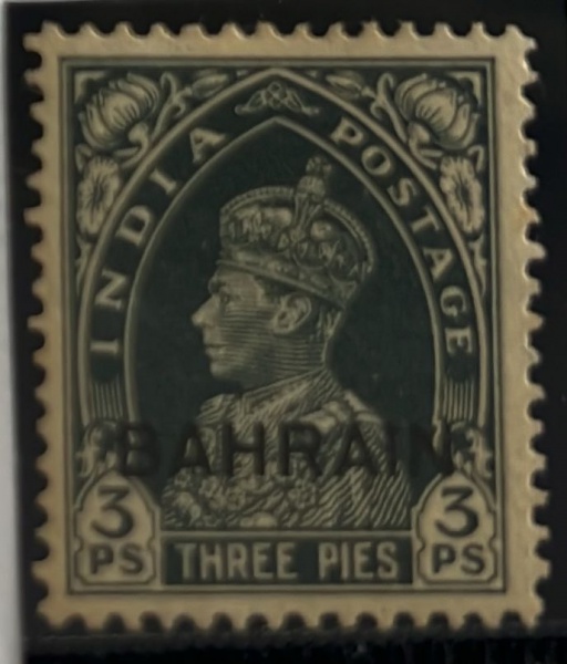 Joias . Ceylon Colônia Britânica 1937/49 Nº255 Yvert 1,70 Euros foto 6