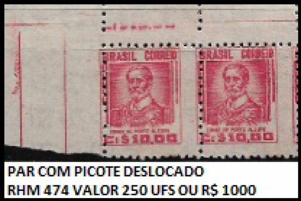 Joias . IMPÉRIO SELO D PEDRO DO ANO 1877 A 1878 RHM 45 DE 400 R foto 3