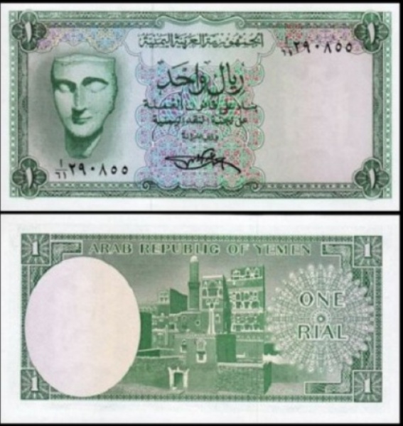 Joias . BAHRAIN CEDULA DE CINCO   DINAR DO ANO 2016 MUITO ESCAS foto 1