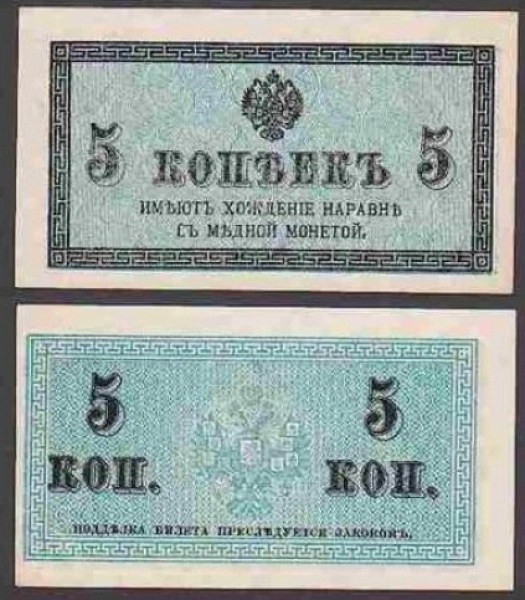 Joias . SPÉCIMEN BERMUDA - CÉDULA DE  1 DÓLAR DO ANO 1979  - CE foto 8