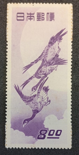 Joias . Japão (1948) - Semana Filatélica (Yv# 403) - Novo - 110 foto 1