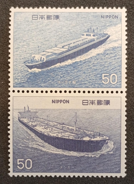 Joias . Japão (1948) - Semana Filatélica (Yv# 403) - Novo - 110 foto 2