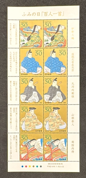 Joias . Histórica Postal - Envelope Circulado (1978) (Hong Kong foto 7