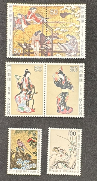 Joias . Histórica Postal - Envelope Circulado (1978) (Hong Kong foto 8