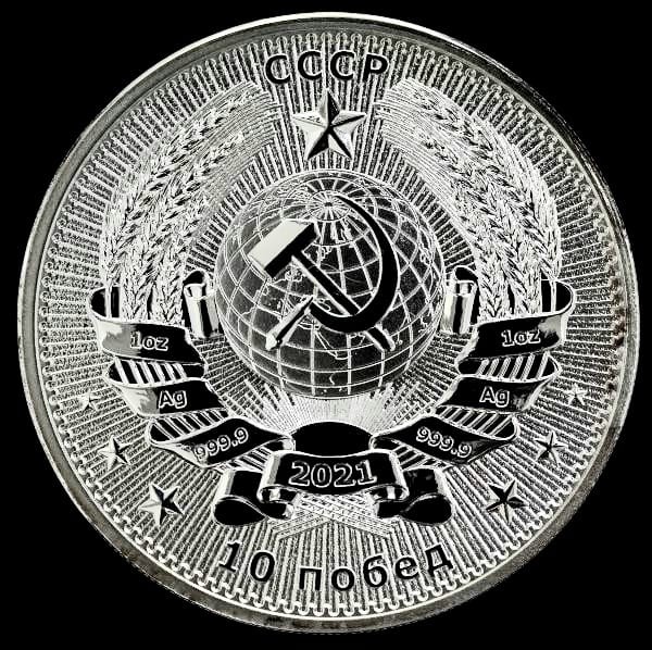 Medalha da Russia - 10 Vitórias / 10 Victories - 1 oz - Interkosmos: Yuri Gagarin - 2021 - Prata (.9