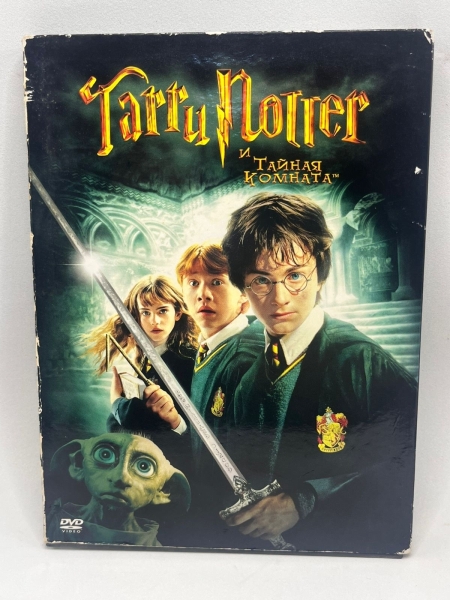 DVD Duplo Harry Potter e a Câmara Secreta - Edição de Colecionador em Russo.