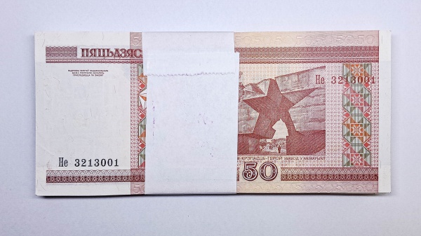Lote 17 Bielorrusia - 50 Rublei - 2000 - P25 - 100 Cédulas - 1 Centena - FE Valor de venda: R$ 150,0
