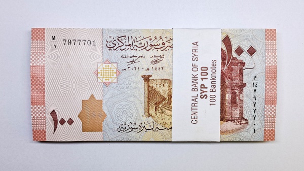 Lote 277 Siria - 100 Pounds - 2021 - P113 - 100 Cédulas - 1 Centena - FE Valor de venda: R$ 180,00
