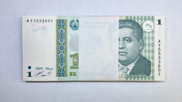 Lote 307 Tajiquistão - 1 Somoni - 1999 - P14a - 100 Cédulas - 1 Centena - FE Valor de venda: R$ 250,
