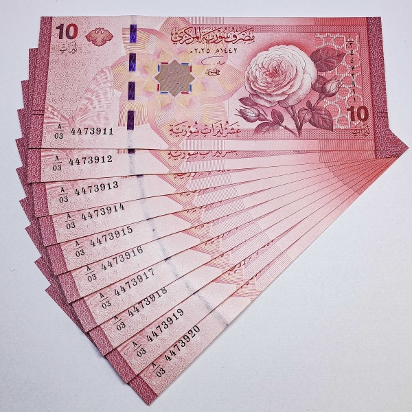Lote 552 Cédula da Siria - 10 Pounds - 2025 - P119 - 10 Cédulas - FE Valor de venda: R$ 60,00