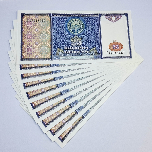 Lote 656 Cédula do Usbequistão - 25 Sum - 1994 - P77a - 10 Cédulas - FE Valor inicial: R$ 100,00
