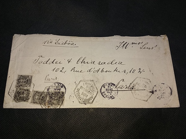 Joias . Brasil Império, selo inclinado de 60 réis, papel Olho d foto 1