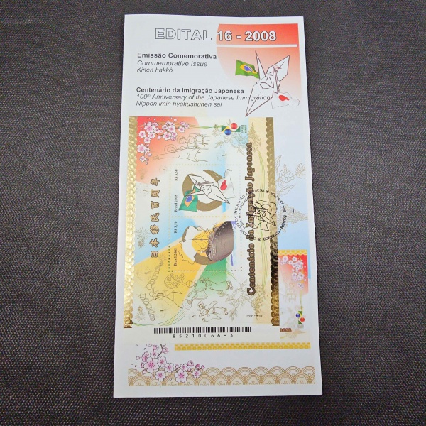 Joias . Brasil Império, selo inclinado de 60 réis, papel Olho d foto 7