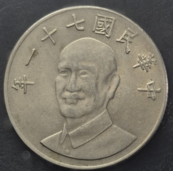 Joias . ARGELIA - 10 CENTIMES - 1964 foto 4