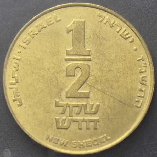 Joias . ARGELIA - 10 CENTIMES - 1964 foto 8