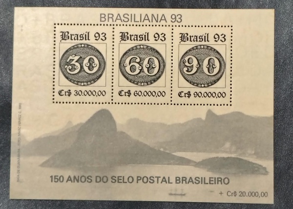 Lote 27 FILATELIA /  150 ANOS  DO SELO POSTAL BRASILEIRO  1993 Valor de venda: R$ 20,00