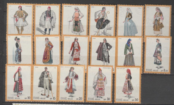 Joias . GRECIA SERIE MINT Trajes Tipicos cat10euros