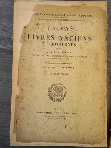 Joias . 134º Leilão de Livros e Papéis Raros e Antigos - Liber foto 5