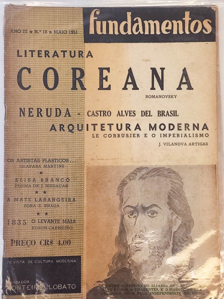 Arte . Fichas, Investigación Económica y Social - Argentina 19 foto 7