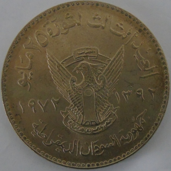 Joias . Moeda de prata Brasil Reino Unido 960 Reis 1818 - R -D. foto 5