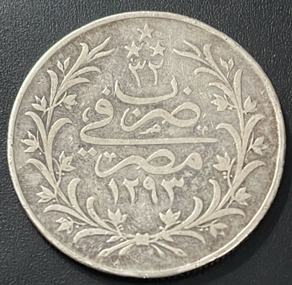MOEDA DO EGITO - 20 QIRSH (1876 - 1909) - PRATA .835% - DIAMETRO (+/-): 40mm.