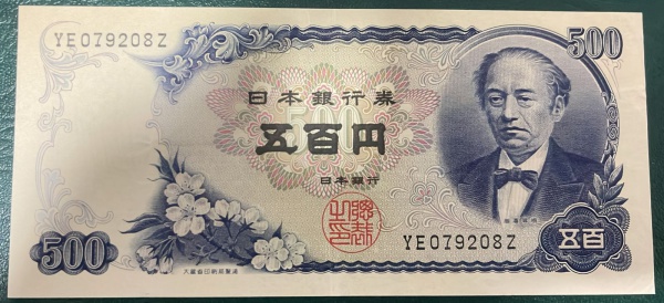 CEDULA DO JAPAO - 500 YENS (1963 / 1969) - SOBERBA.