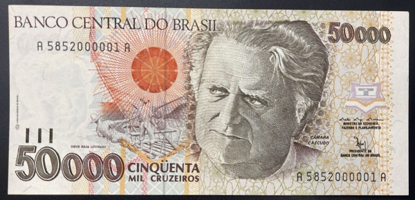 CEDULA DO BRASIL - 50 000 CRUZEIROS (NUMERO: 00001) - SOBERBA / FLOR DE ESTAMPA - C226 (REF. CATALOGO CLAUDIO AMATO).