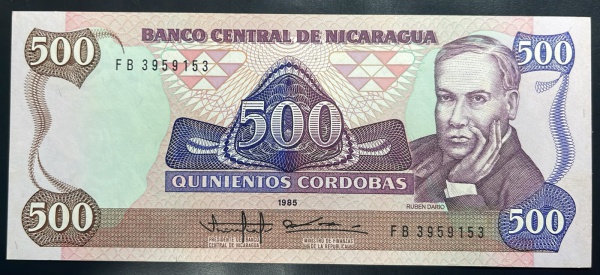 CEDULA DA NICARAGUA - 500 CORDOBA 1985 - SOBERBA / FLOR DE ESTAMPA.