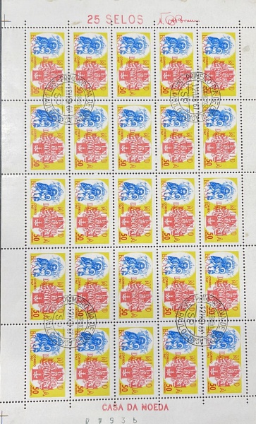 BRASIL - FOLHA COM 25 SELOS / CASA DA MOEDA (MILENIO SACRO DA POLONIA) 1967. PRIMIERO DIA DE CIRCULAÇÃO.
