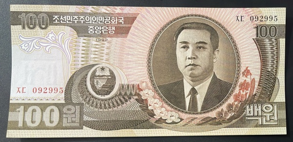 CEDULA DA COREIA DO NORTE - 100 WON 1992 - SOBERBA / FLOR DE ESTAMPA.